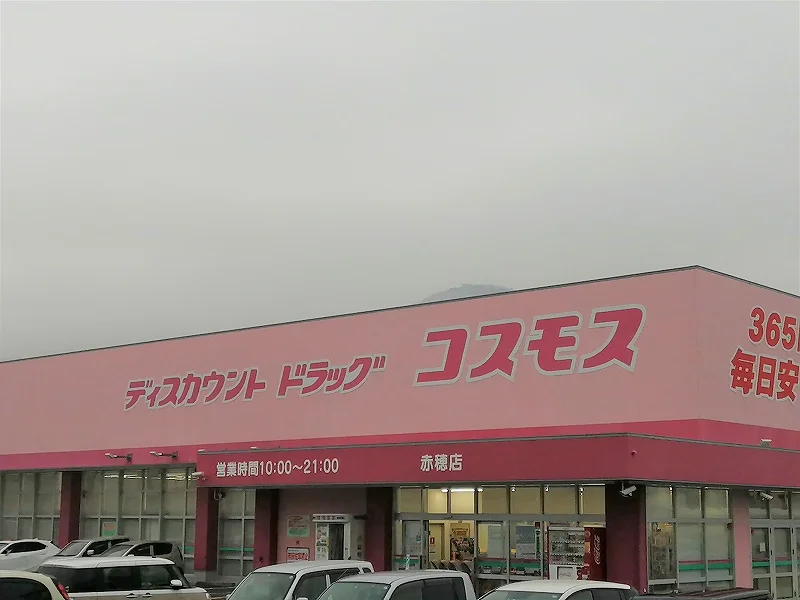 徒歩約1分です。