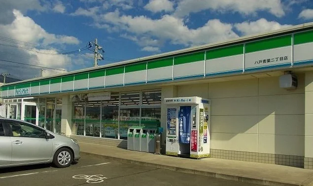 ファミリーマート青葉二丁目店まで350m