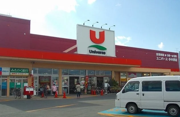 ユニバース小中野店まで600m