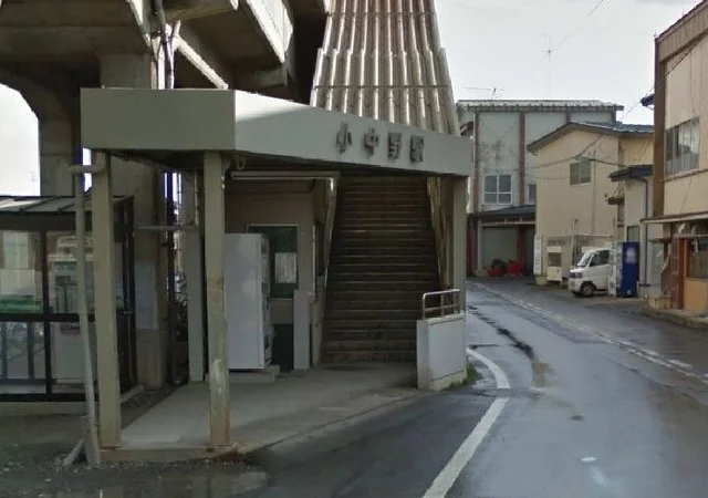 小中野駅まで650m