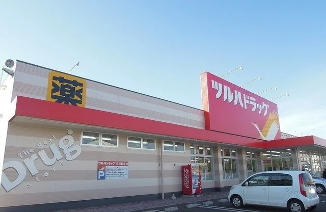 ツルハドラッグ小中野店まで650m