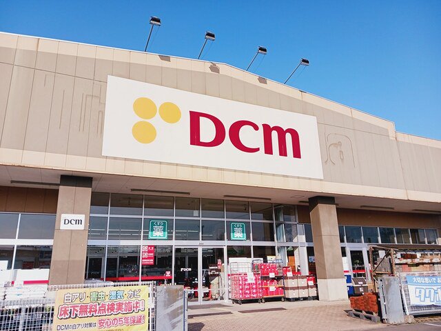 DCM弘前樋の口店まで756m