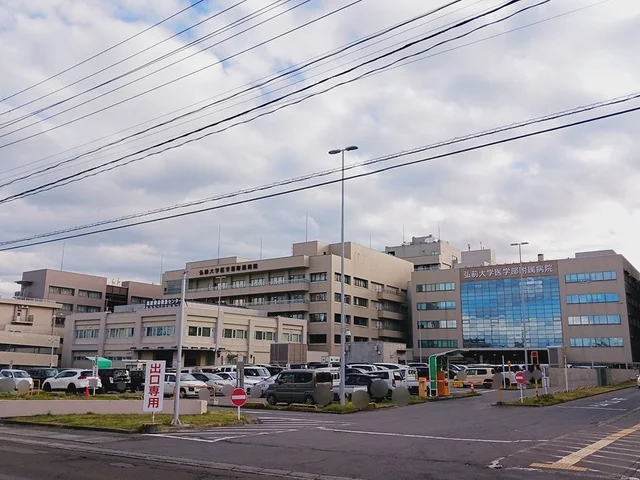 弘前大学医学部附属病院まで2324m