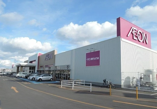 イオン田向店まで1300m