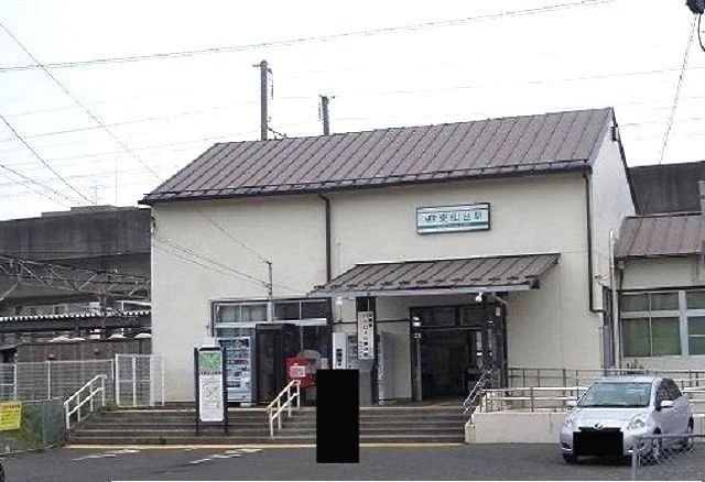 ＪＲ東北本線東仙台駅まで1480m