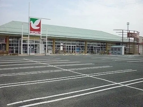 ヨークベニマル本宮インター店まで1300m