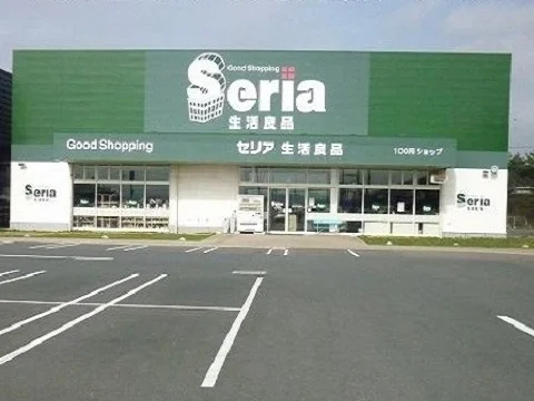 セリア エイトタウン本宮店まで1300m