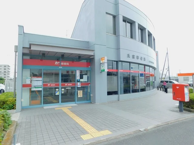 氏家郵便局まで300m