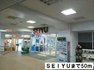 ＳＥＩＹＵまで50m