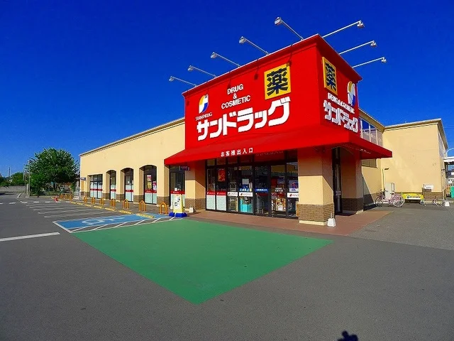 サンドラッグ寄木戸店まで500m