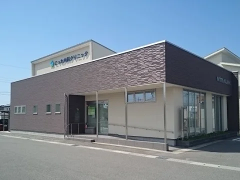 にった内科クリニックまで800m