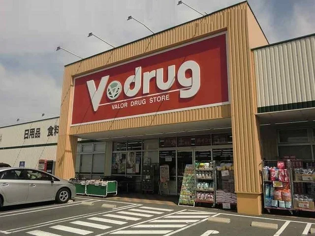 Ｖドラッグにんじん通店まで1200m
