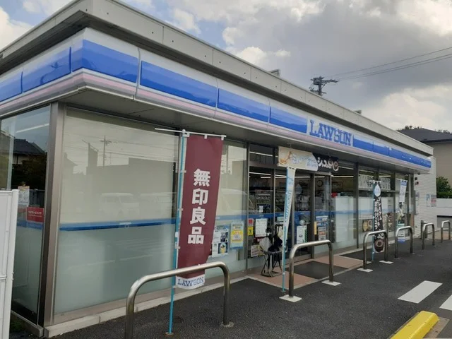 ローソンまで1100m