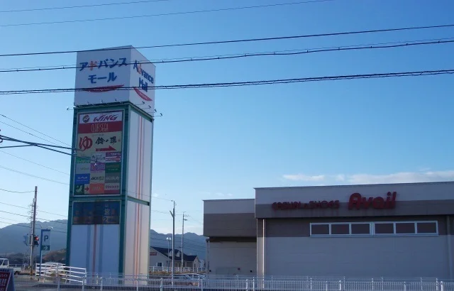 アドバンスモールまで1200m