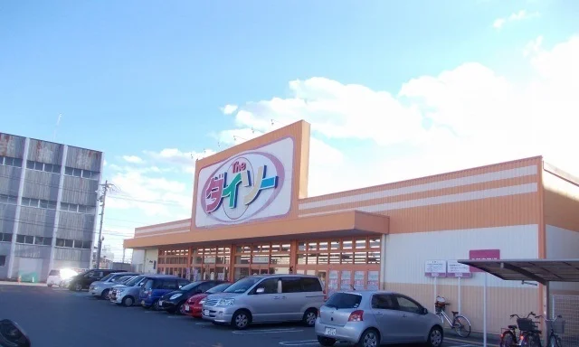 ダイソーまで1000m