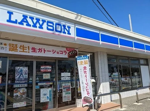 ローソン社嬉野店まで1100m