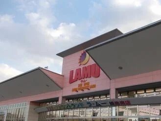 ラムーまで1100m