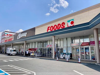 オークワ 橿原真菅店まで280m