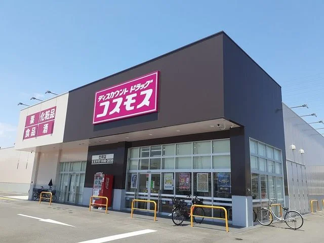 コスモス様まで1400m