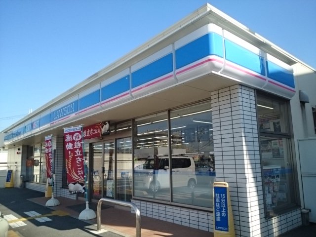 ローソン様まで900m
