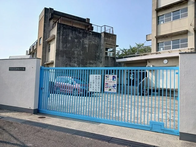 上四条小学校まで350m