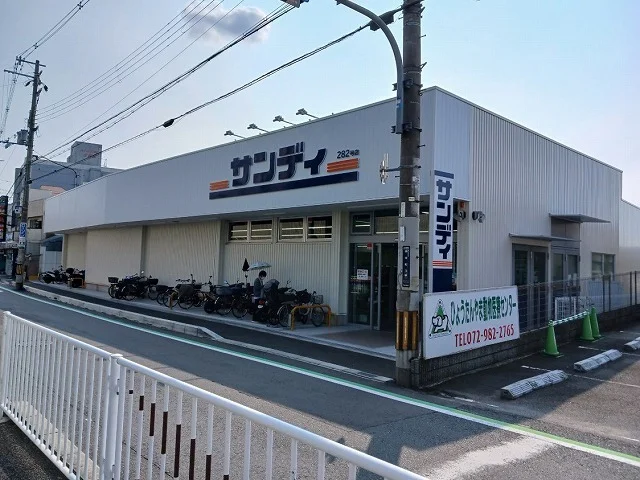 サンディ　瓢箪山南店まで810m