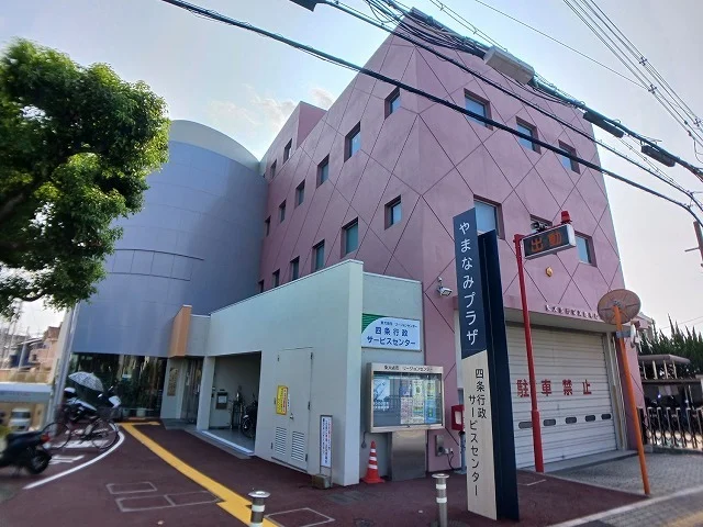 四条リージョンセンターまで680m