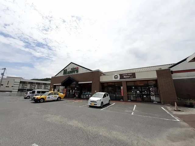 天満屋ハピーズ京山店まで550m