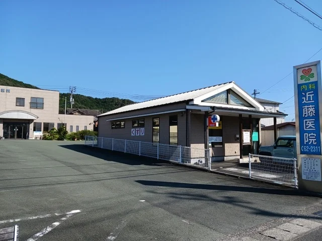 近藤内科医院様まで750m