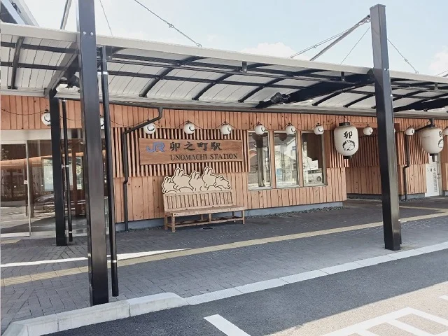 ＪＲ卯之町駅まで1200m