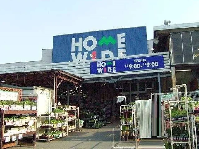 ホームワイド江北店まで2600m