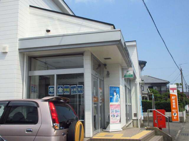鹿島乙丸郵便局まで230m