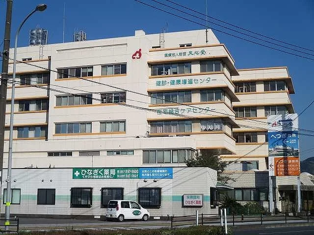 へつぎ病院まで650m