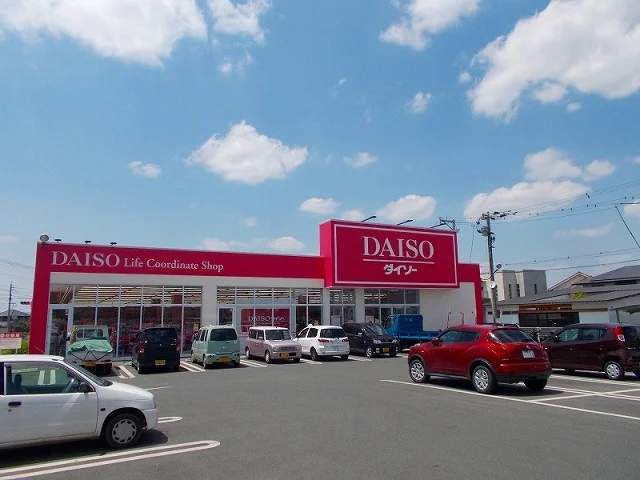 ダイソー　光の森店まで2900m