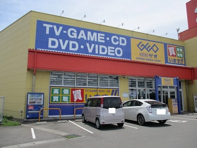 ＧＥＯ高鍋店まで1000m