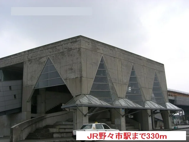 ＪＲ野々市駅まで330m