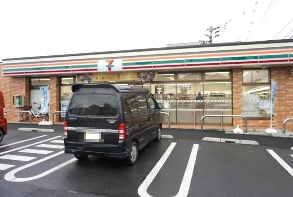 セブンイレブンまで550m