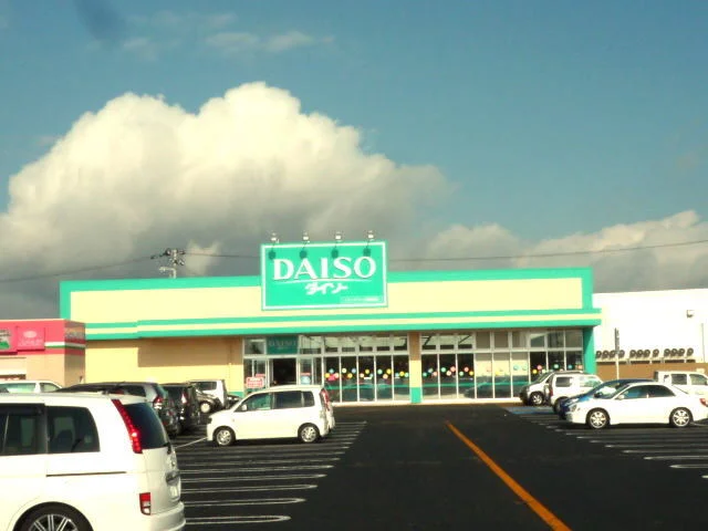 ダイソーイオンタウン大仙福田店まで1100m