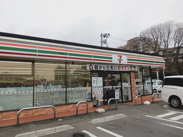 セブン多賀城中央３丁目店まで369m