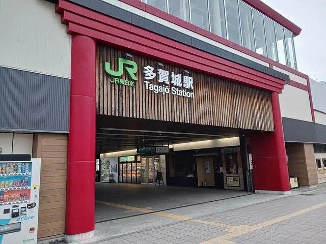 多賀城駅まで958m