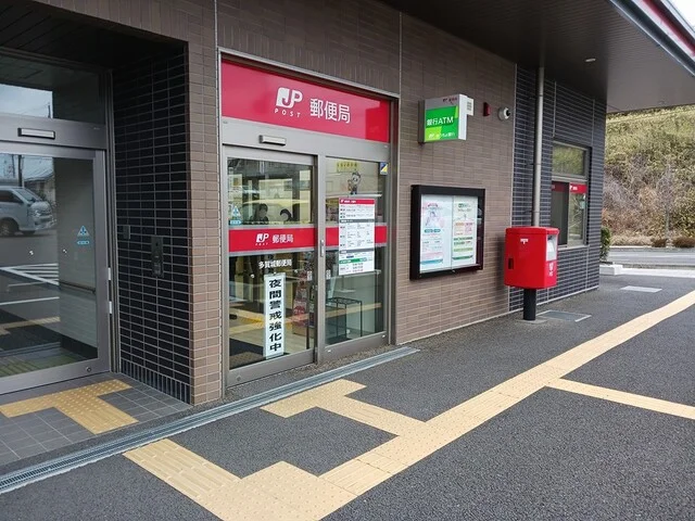 多賀城郵便局まで718m