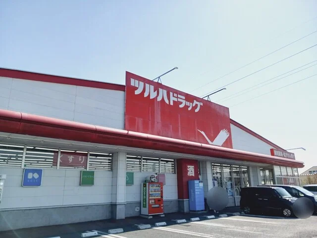 ツルハドラッグ多賀城店まで788m
