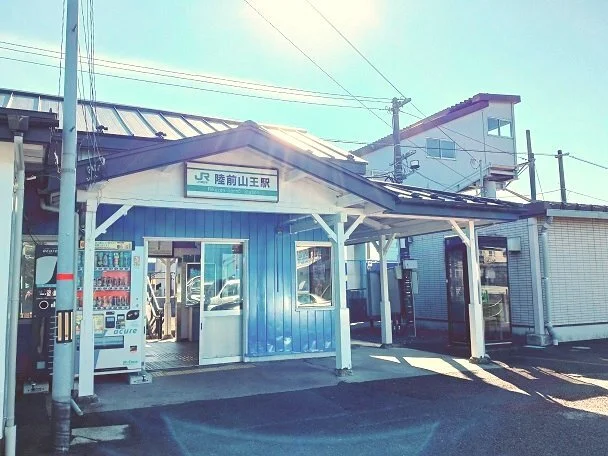 ＪＲ東北本線陸前山王駅まで210m