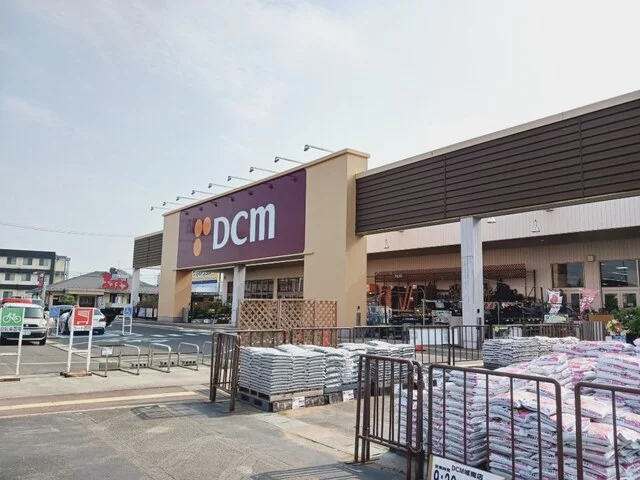 ＤＣＭ城南店まで1500m
