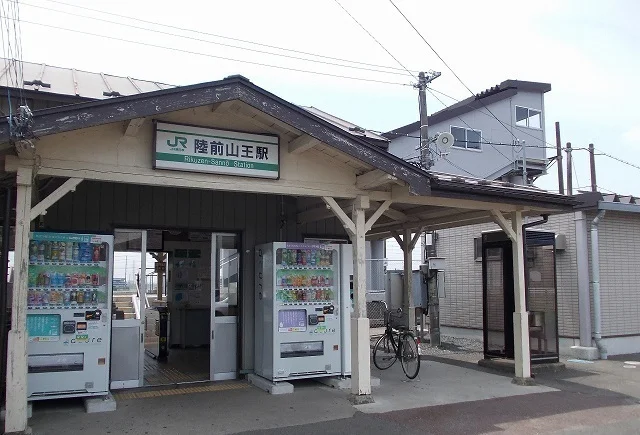 ＪＲ東北本線陸前山王駅まで210m