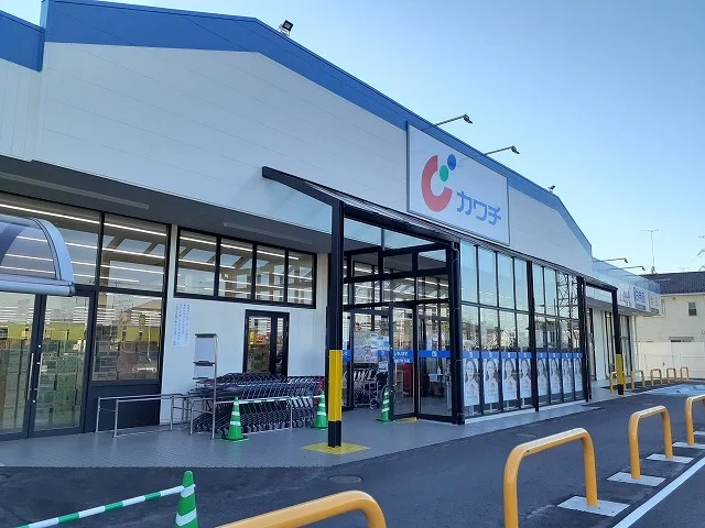 カワチ薬品鷲宮店まで620m