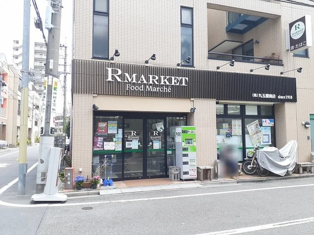 R MARKETまで37m
