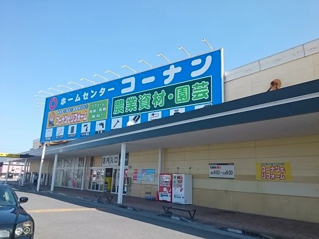 コーナン紀の川店様まで1200m