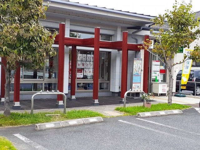 福山多治米郵便局まで260m