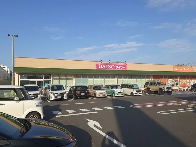 ダイソーピアシティ原馬室店まで450m